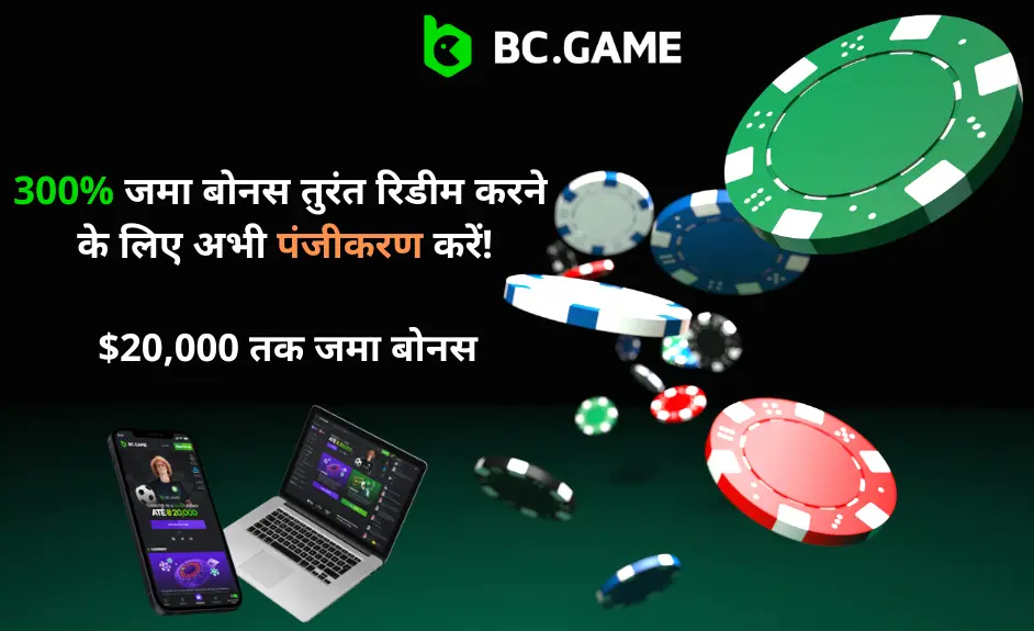 Bcgame.Ph विस्तारित अवलोकन और इसके प्रभाव