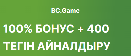 Discovering the Best Features of Bc Game – A Revolutionary Crypto Gaming Platform