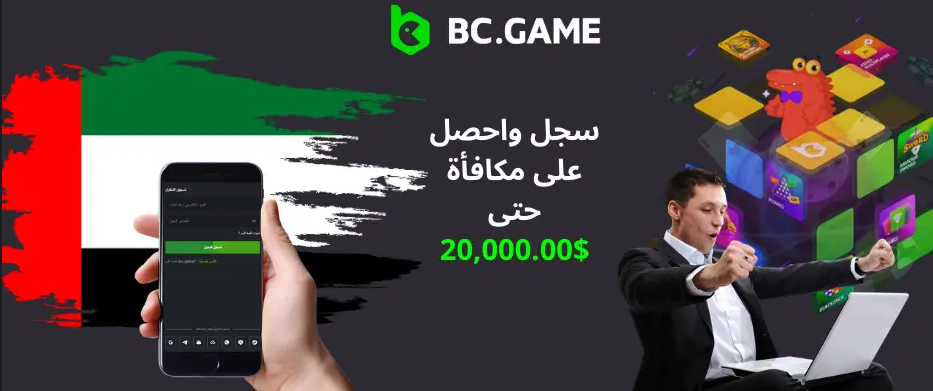 Login BC Game Your Gateway to Exciting Online Gaming