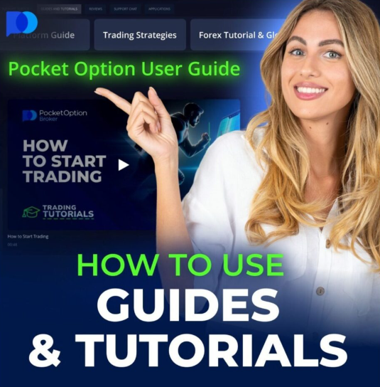 Introduction to Pocket Option Trader A Comprehensive Guide for Beginners and Experts