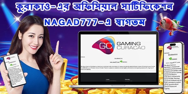 Nagad777 Your Ultimate Guide to Online Gaming and Betting Nagad777 Your Ultimate Guide to Online Gaming and Betting
