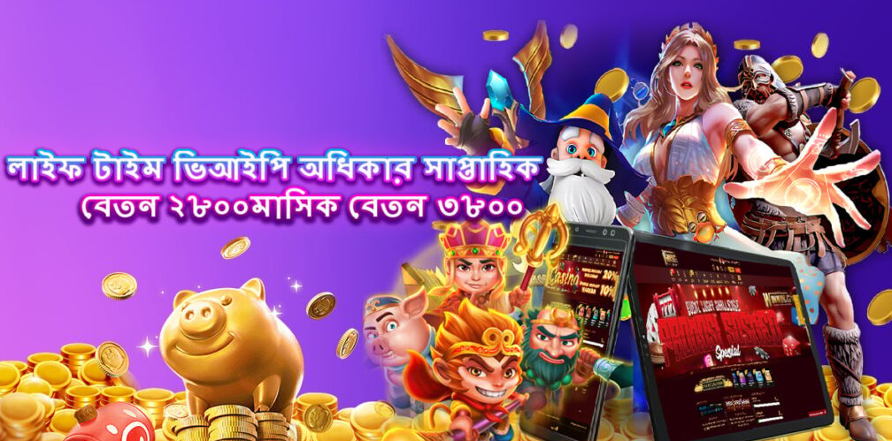Nagad777 Your Ultimate Guide to Online Gaming and Betting Nagad777 Your Ultimate Guide to Online Gaming and Betting