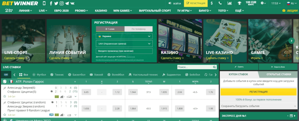 Experience the Thrill of Betting with Betwinner