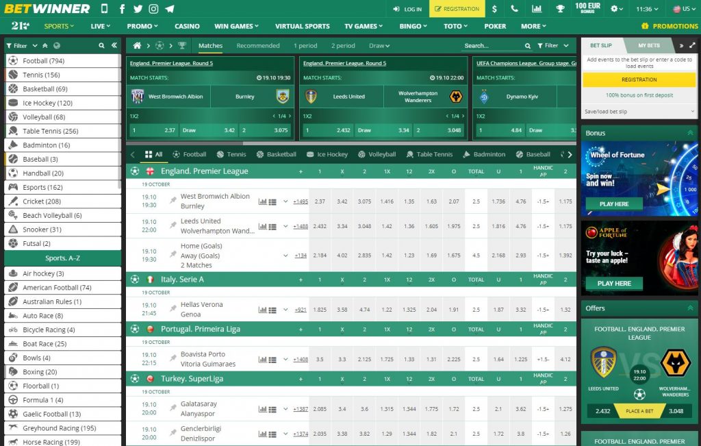 How to Securely Access Your Account with Login Betwinner How to Securely Access Your Account with Login Betwinner